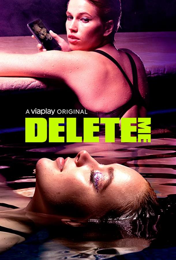 Delete Me (2021)
