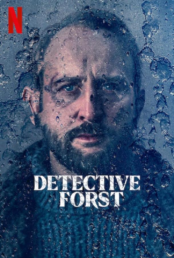 Детектив Форст (2024)