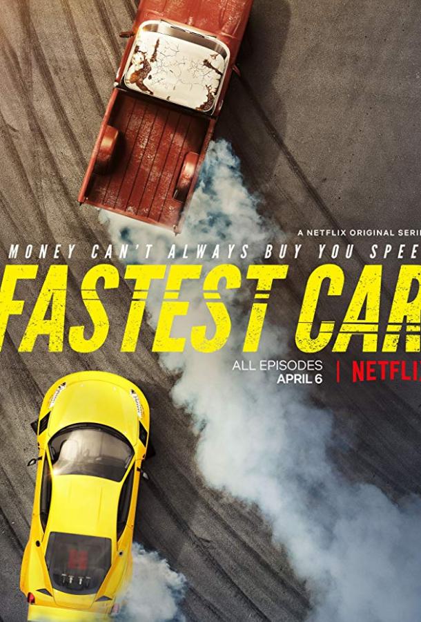 Fastest Car (2018)