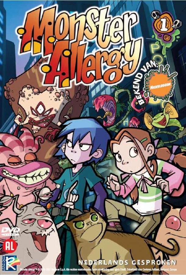 Аллергия на монстров (2006)