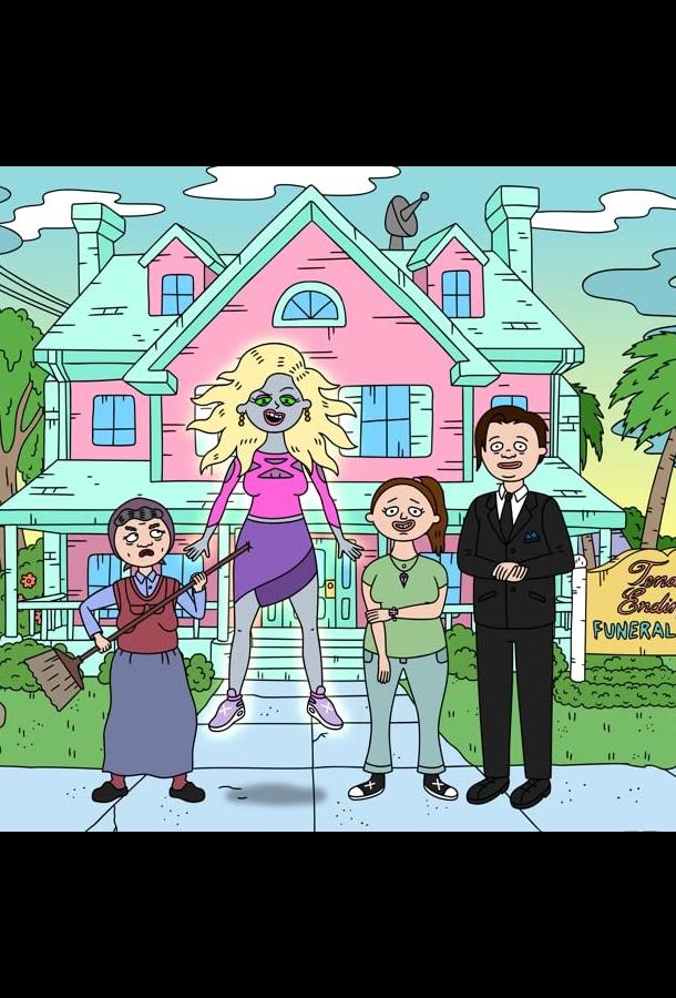 Подросток Эвтаназия (2021)