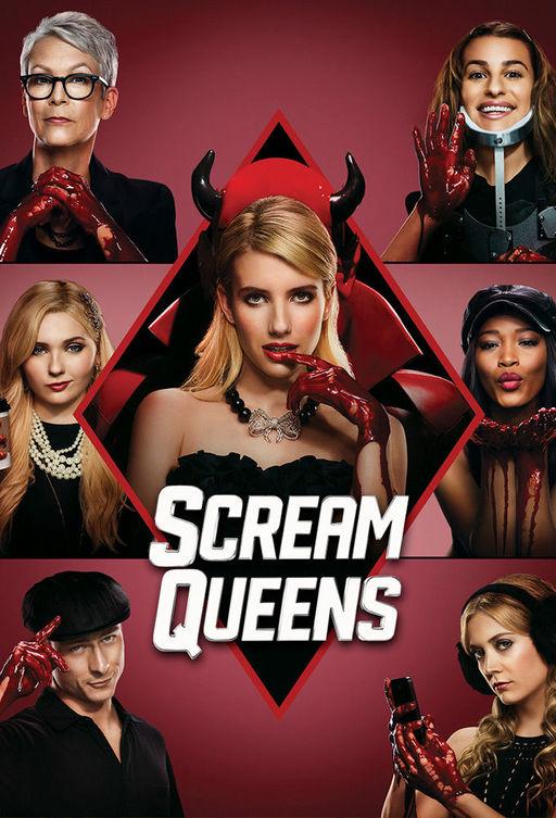 Королевы Крика (2015)