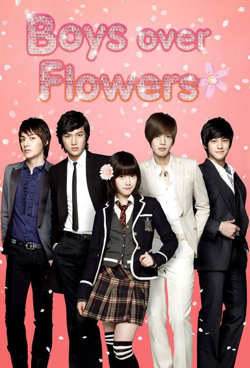 Мальчики краше цветов (2009)