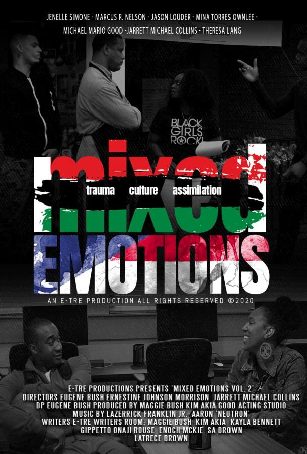 Смешанные чувства 2 (2020)