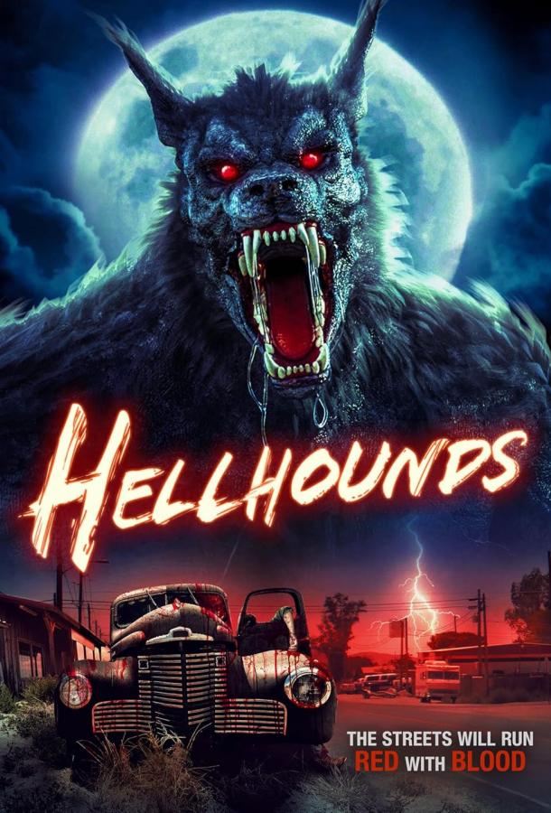 Адские гончие (2024)