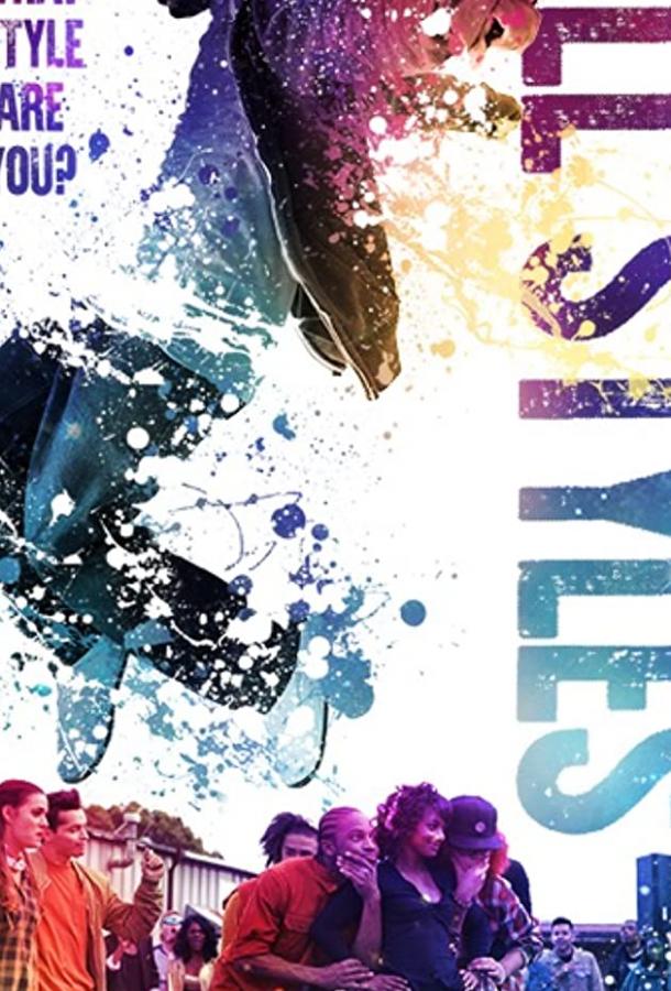 All Styles (2018)