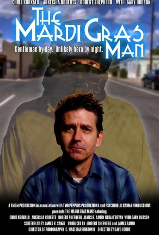 Ряженый (2022)