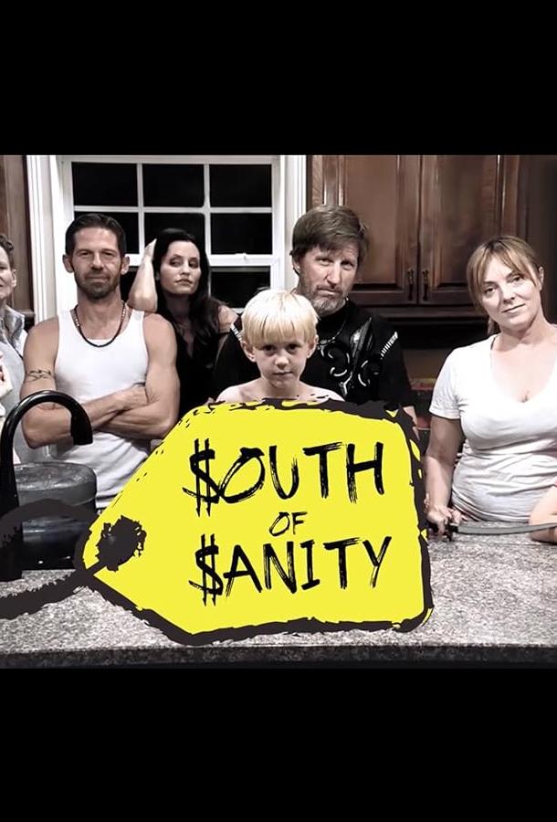 Тёпленькие (2023)