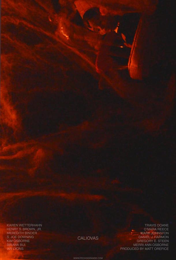 Калиовас (2022)