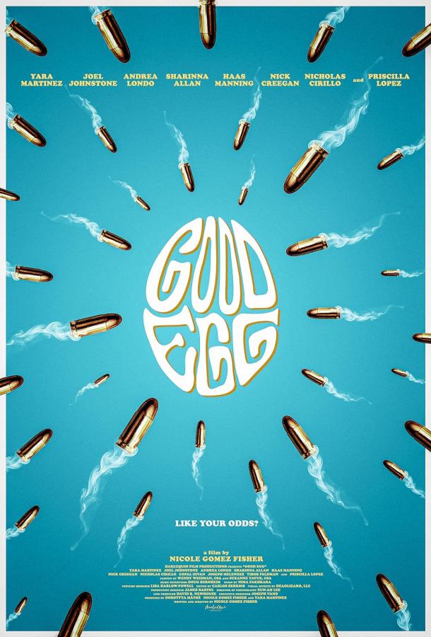 Хорошая яйцеклетка (2022)