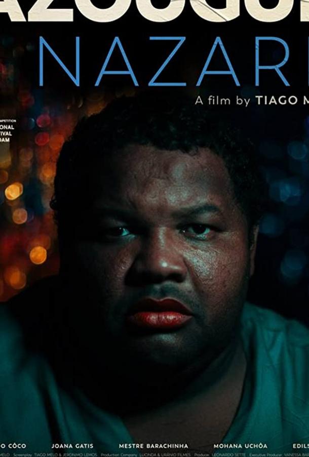 Эзуг Назаре (2018)