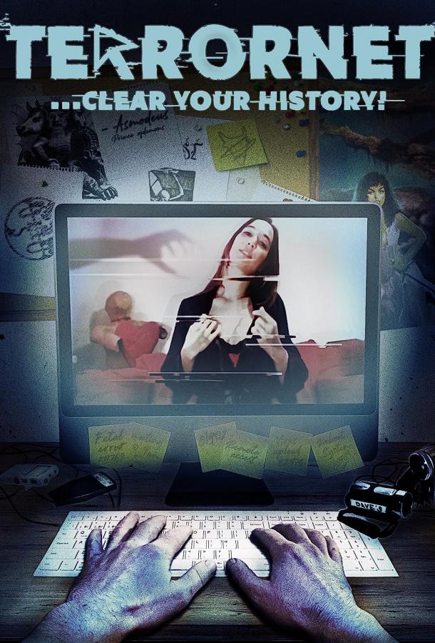 Террорнет (2022)