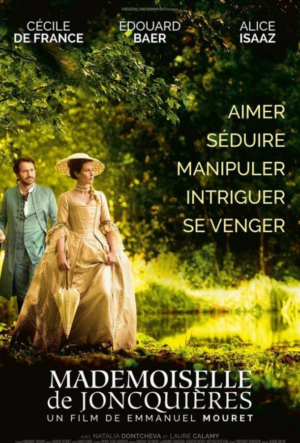 Мадемуазель де Жонкьер (2018)