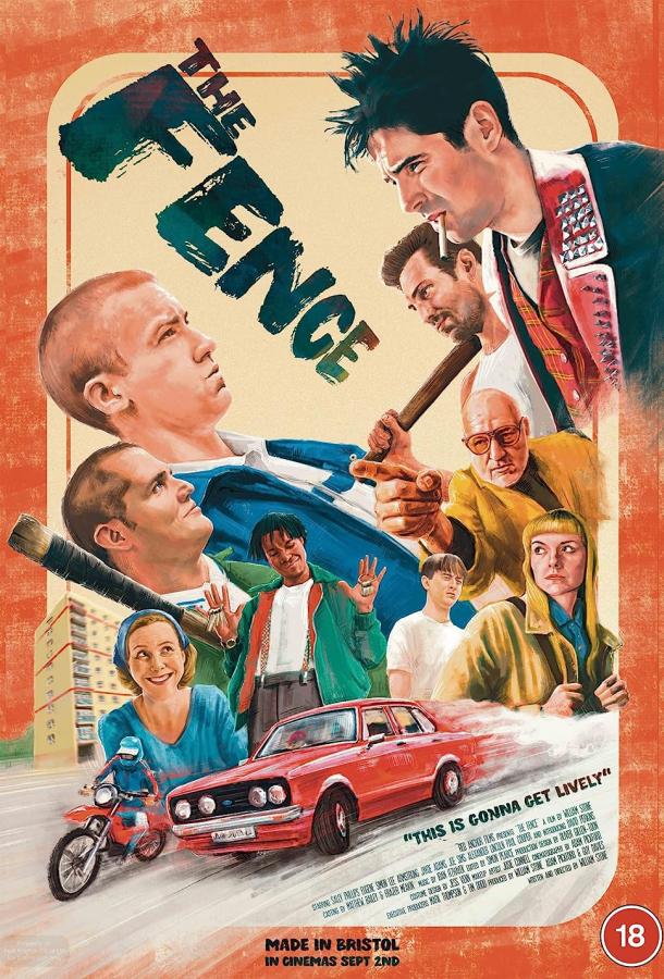 Украденное (2022)