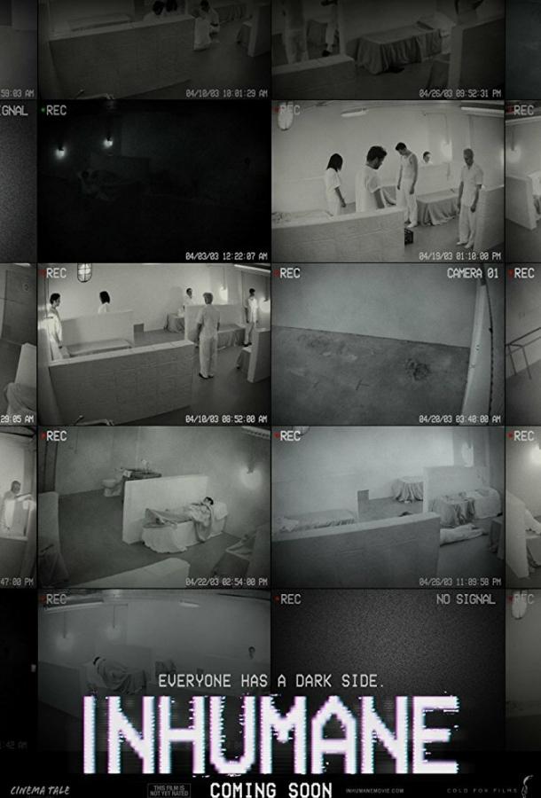 Бесчеловечность (2018)