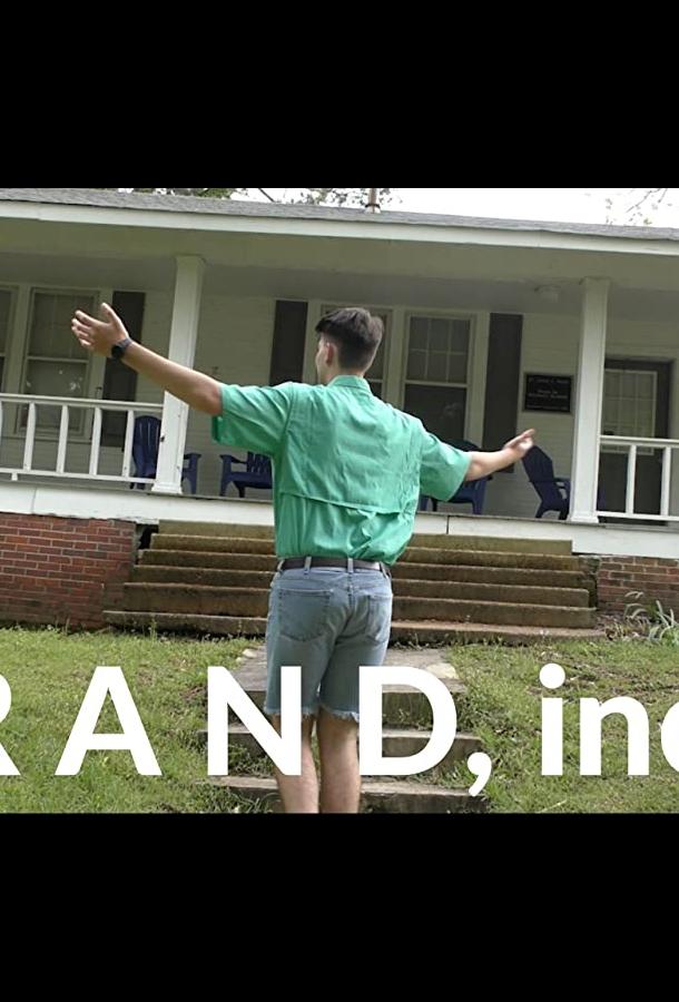 "Рэнд" представляет (2021)