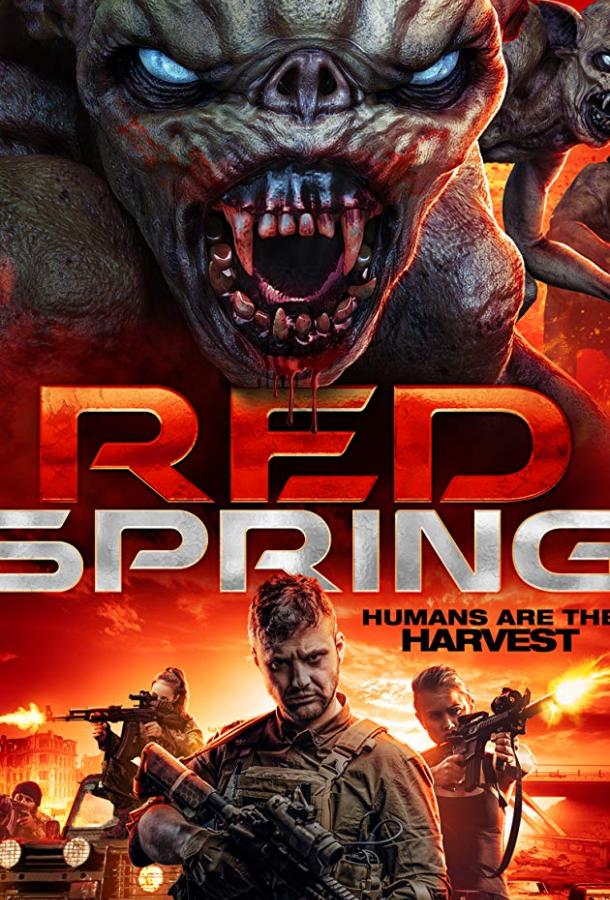 Красная весна (2017)