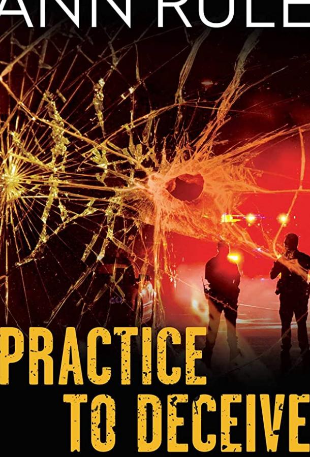 Порочный круг (2021)