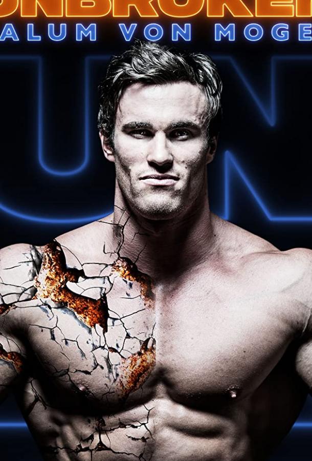 Calum Von Moger: Unbroken (2019)