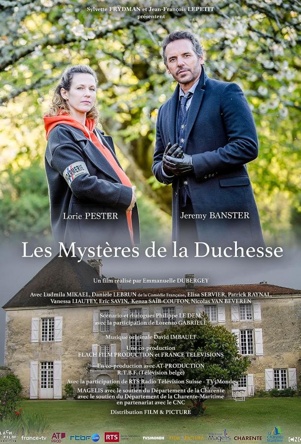 Тайны герцогини (2022)