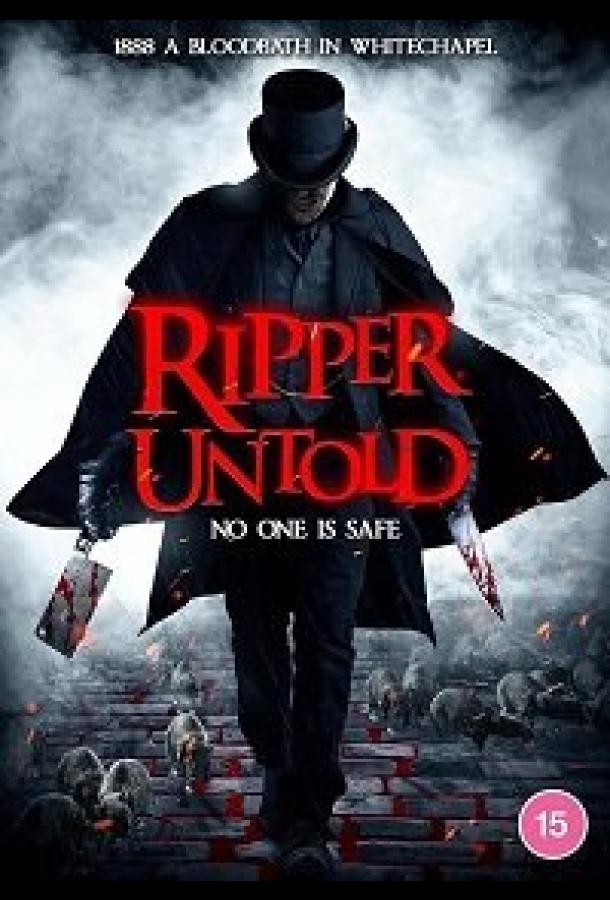 Потрошитель: нерассказанная история (2021)