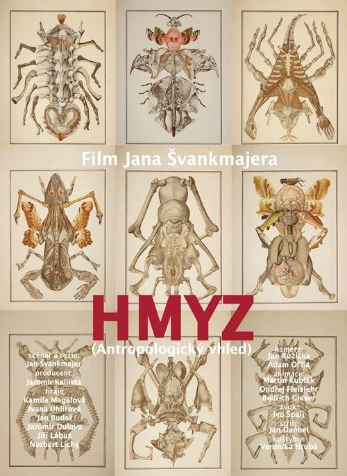 Насекомые (2018)