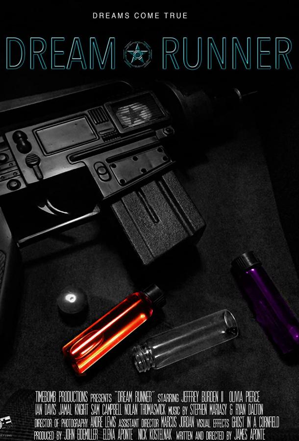 Поставщик снов (2020)