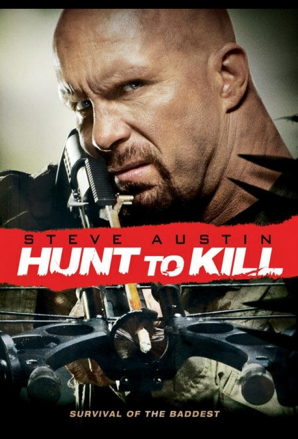 Поймать, чтобы убить (2010)