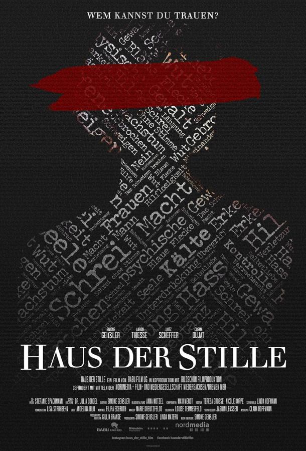 Дом тишины (2023)