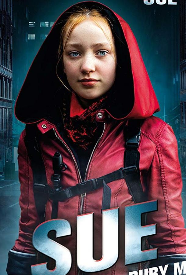 Невидимая Сью (2019)