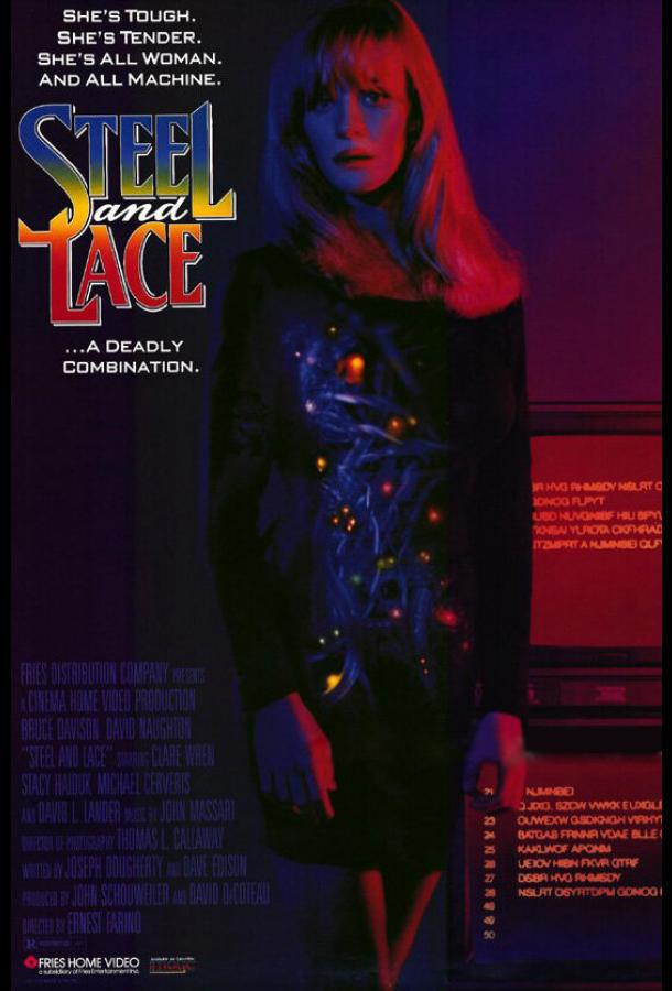 Сталь и кружево (1991)