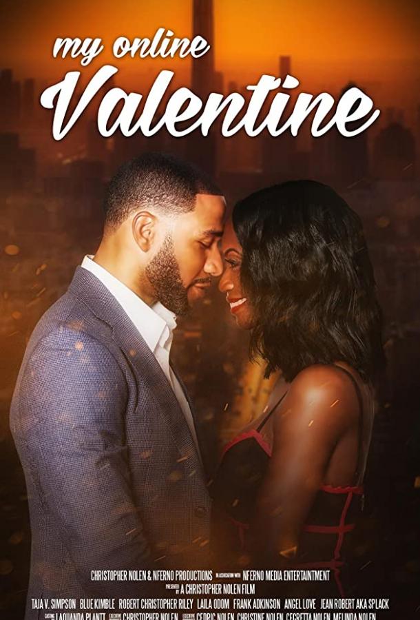 Моя онлайн-судьба (2019)