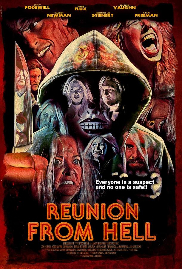 Адское сборище (2021)