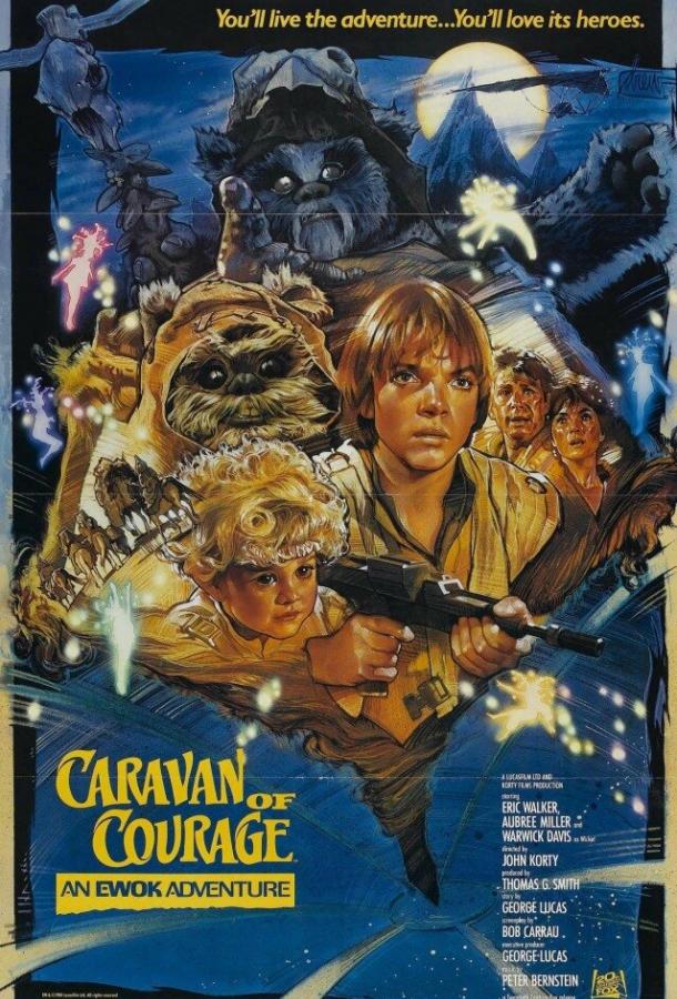 Приключения эвоков (1984)