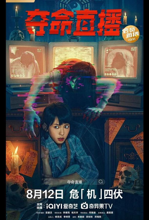 Социальное дистанцирование (2022)