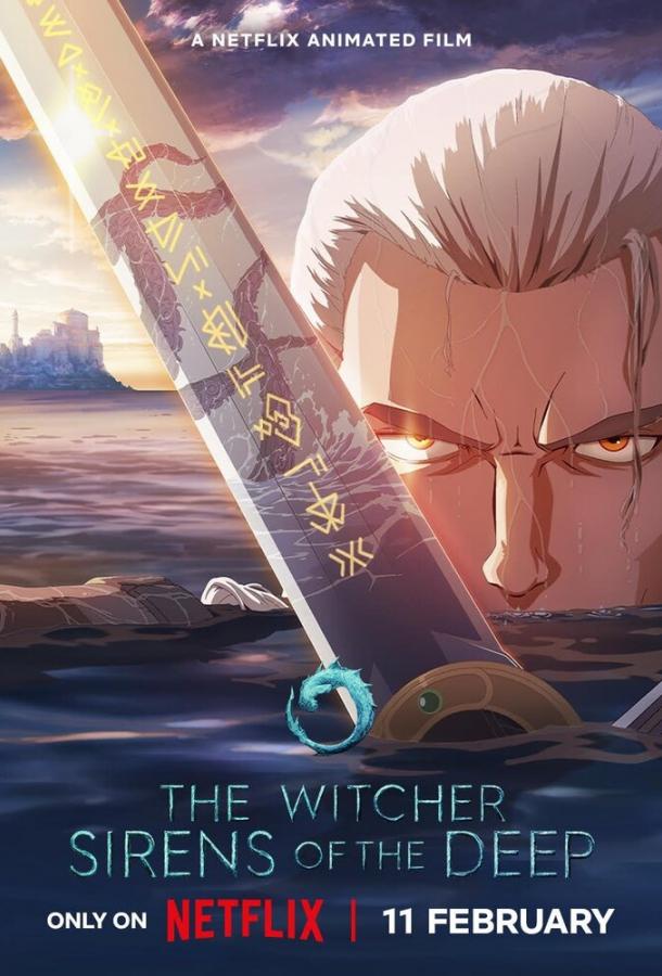 Ведьмак: Сирены глубин (2025)