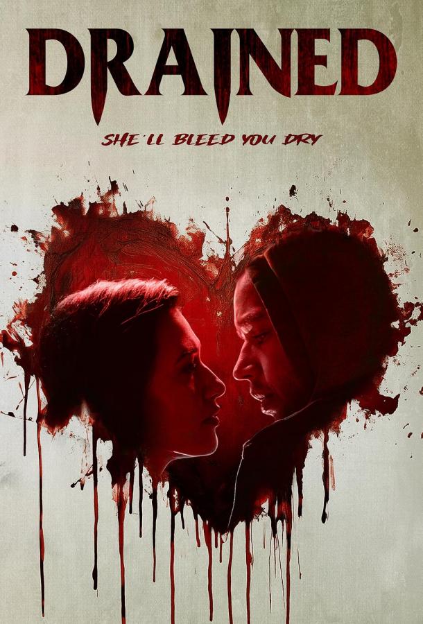 До последней капли (2024)