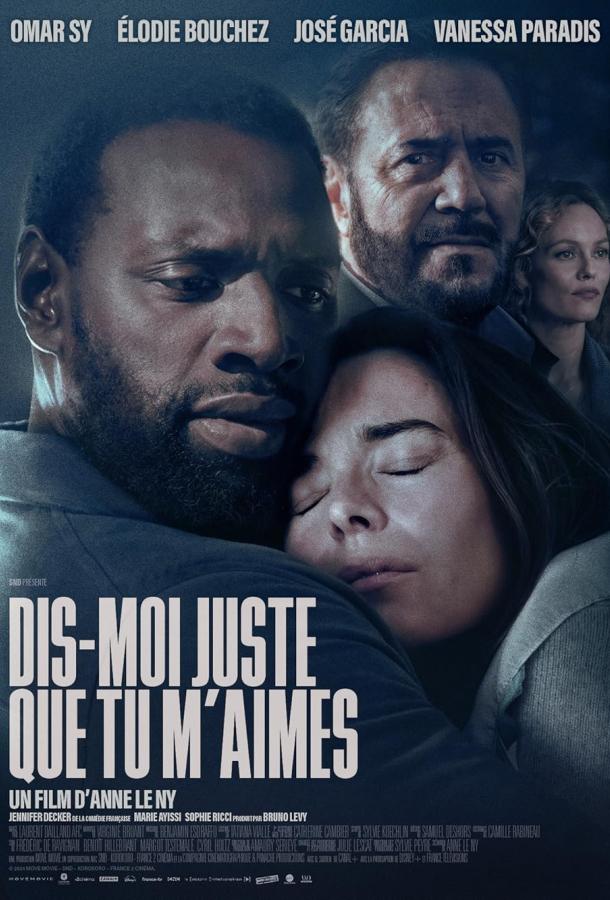 Просто скажи мне, что любишь меня (2024)