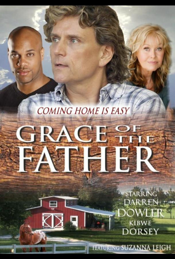 Милость отца (2015)