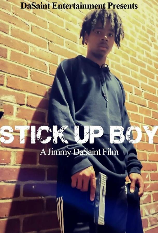 Налетчик (2023)