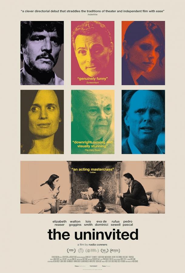 Незваный гость (2024)