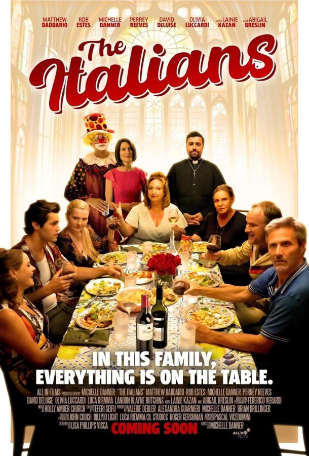 Итальянцы (2025)