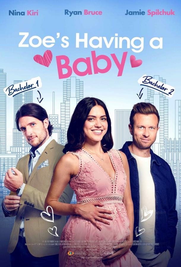 У Зои будет ребёнок (2023)