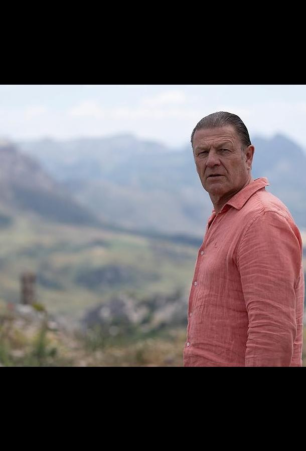 Этот город принадлежит нам (2025)