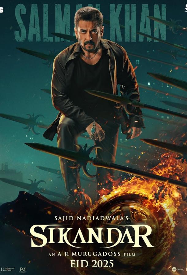 Сикандар (2025)