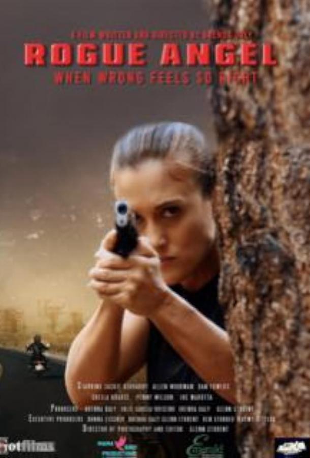 Дикий ангел (2025)