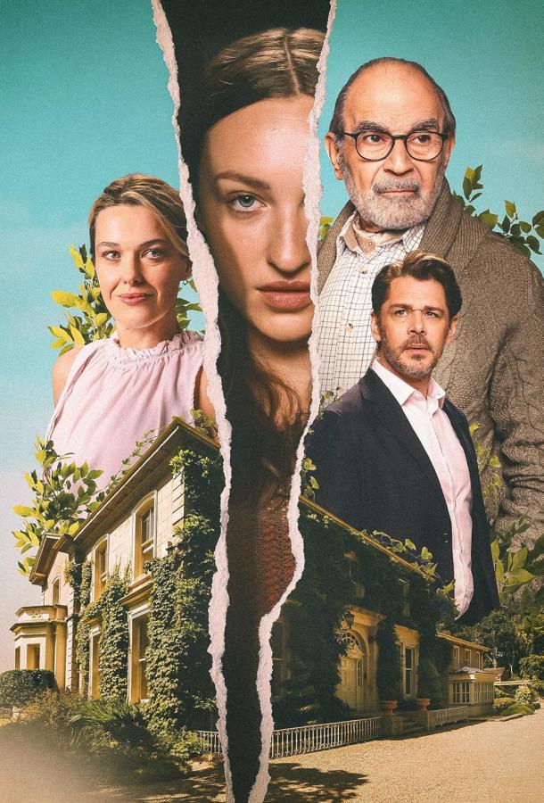 Гувернантка (2025)