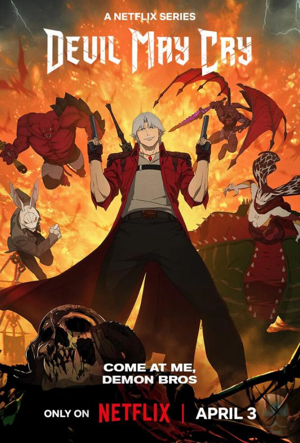 Дьявол может плакать (2025)