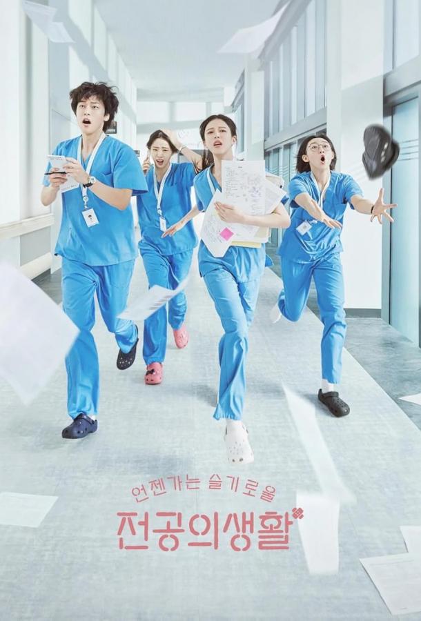 Соседская мудрость / Жизнь человека, который однажды станет мудрым (2025)