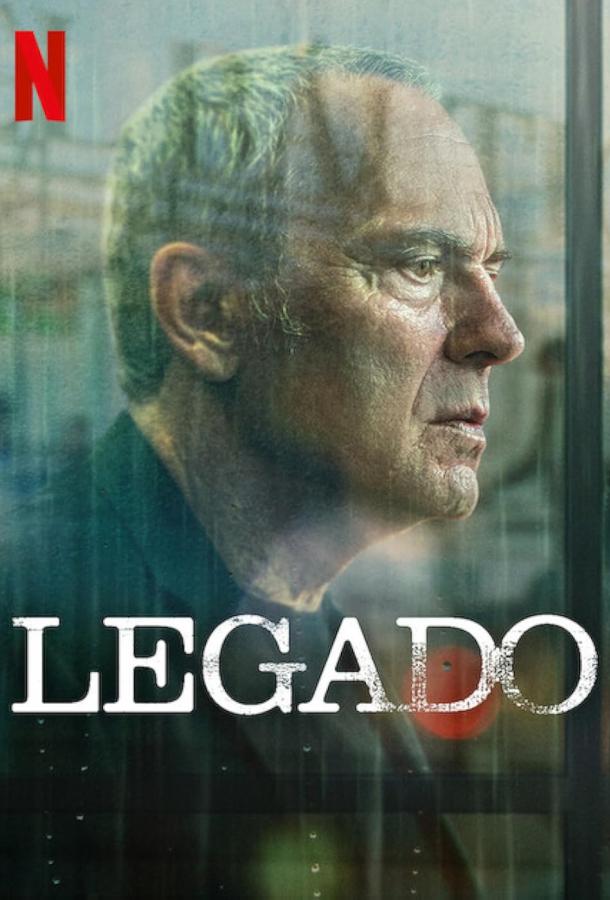 Скверное наследие (2025)